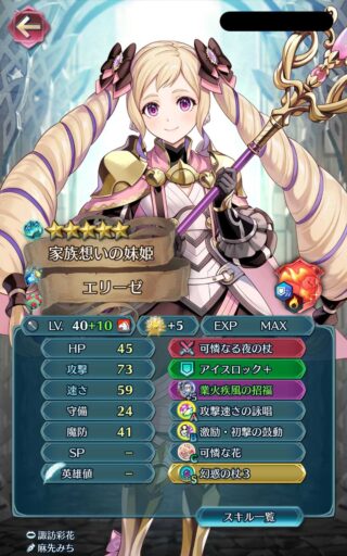 【FEH】縛鎖の闘技場・飛空城・フレンドダブル戦 ランキング上位プレイヤーリーダーキャラ紹介 2026/01/27~02/03編