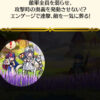 【FEH】比翼バレンタインヴェイルに活躍できる道はあるのか？？ 騎馬魔という兵種や奥義カウント戻しの個性で戦い抜くのは現環境では厳しい？？