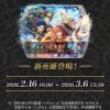 【FEH】双界総選挙ヘクトルと救世フィヨルムの同色ピックアップはかなり美味しい？？ 3PUで色被りは普段のガチャと比べてだいぶ引きやすいか