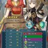 【FEH】双界総選挙セリカ＆ヴェロニカのステータスは攻撃速さ型！！ スタイルによる3マス先からの攻撃や2回攻撃などが強みだ