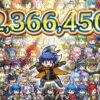 【FEH】これまで最も多く召喚されたキャラは総選挙アイク！！ その総召喚回数は2,370,000回！！