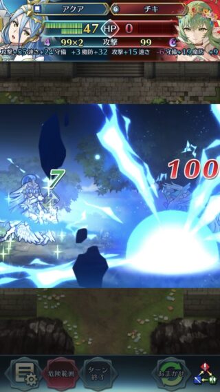 【FEH】来週は伝承アクアが闘技場ボーナス週。ステータス総合値139の彼女が敵にトドメを刺すことができるのだろうか