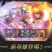 【FEH】ユーリス、コンスタンツェ、ハピ、そしてムスペル……灰狼の学級といえばこの4人だよな！！ バル兄……